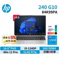 在飛比找蝦皮購物優惠-HP 惠普 240 G10 84K99PA 14吋 商用筆電