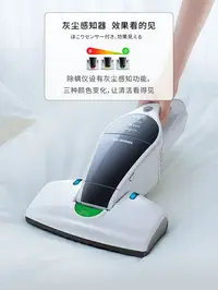 在飛比找樂天市場購物網優惠-美琪2020日本IRIS無線除蟎機床上紫外線殺菌除蟲神器吸塵