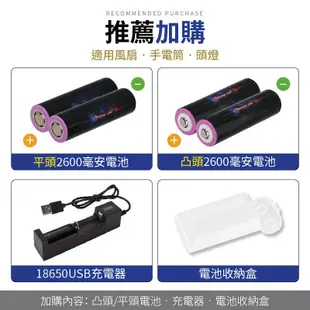 18650充電器 萬用充電器 充電鋰電池 電池充電器 萬能充電器 加購電池 電池盒 充電器 電池