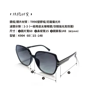 【Bonita】Hiponi雅緻奢柔百搭款 偏光太陽眼鏡-K904