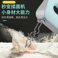 在飛比找Yahoo!奇摩拍賣優惠-精品德國進口Bosch/博世 MFQ4030電動打蛋器家用靜