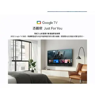 TCL副牌【iFFALCON雷鳥】55吋Google TV 4K聯網連網液晶電視iFF55U62 含運