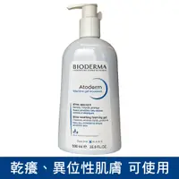 在飛比找PChome24h購物優惠-BIODERMA貝膚黛瑪 舒益潔膚凝露500ml