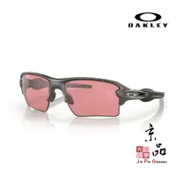 在飛比找蝦皮商城優惠-【OAKLEY】OO 9188 B2 59 銀灰色框 Pri