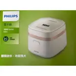 PHILIPS 飛利浦 HD3073 迷你電子鍋(白)