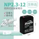 【童車電池】NP2.3-12 (12V2.3Ah)鉛酸電池 喊話器(台灣製) 擴音器 擴音機 揚聲器 蜂鳴器 大聲公