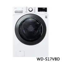 在飛比找蝦皮購物優惠-LG 樂金 WiFi滾筒洗衣機 蒸洗脫烘 WD-S17VBD