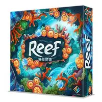 在飛比找蝦皮商城優惠-《2Plus》珊瑚物語 Reef〈桌上遊戲〉(盒裝)/【三民