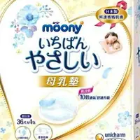 在飛比找樂天市場購物網優惠-[COSCO代購4] D288869 Moony母乳墊36片