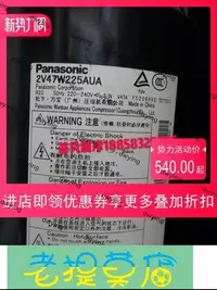 在飛比找Yahoo!奇摩拍賣優惠-老提莫店-原裝正品超低價2V47W225AUF 2V42S2