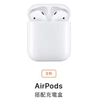 在飛比找蝦皮購物優惠-原廠AirPods2代，日本代購需等待！