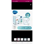 BRITA MARELLA 3.5L馬利拉濾水壺(內含1入濾芯)