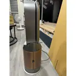 DYSON HP09除甲醛三合一旗艦款清淨機 鎳金 恆隆行2年保固