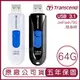 Transcend 創見 USB3.1 64GB JetFlash790 無蓋伸縮碟 隨身碟 64G【APP下單4%點數回饋】