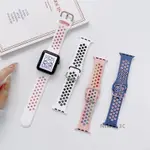 矽膠多孔透氣錶帶 金屬扣款 適用 APPLE WATCH 蘋果錶帶 IWATCH SE 1-9代通用 NIKE 耐吉錶帶