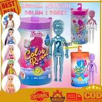 在飛比找蝦皮購物優惠-Barbie Chelsea Color Reveal 6 