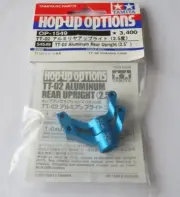 Tamiya TT-02 Blue Aluminium Rear Upright (2.5°) NEW 54549 TT02 TT02D TT02RR