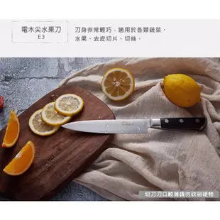 金永利鋼刀 不鏽鋼水果刀/多功能剪【蝦皮團購】