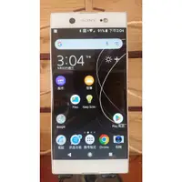 在飛比找蝦皮購物優惠-Sony Xperia XA1 Ultra  白色(外觀及螢