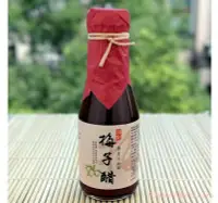 在飛比找Yahoo!奇摩拍賣優惠-醇厚順口《祥記》梅子醋(150ml/瓶)～台灣青梅自然農法栽