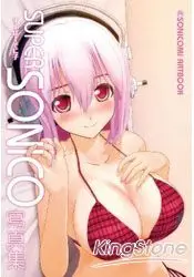 在飛比找樂天市場購物網優惠-SONICOMI ARTBOOK-SUPER SONICO寫