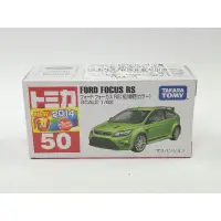 在飛比找蝦皮購物優惠-Tomica 50 Ford Focus RS 初回 全新封