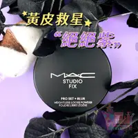 在飛比找蝦皮商城精選優惠-M.A.C 超持妝輕透濾鏡蜜粉6.5g｜韓國製LAVENDE