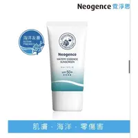 在飛比找蝦皮購物優惠-霓淨思水感全效防曬乳 50ml🍑Neogence SPF50