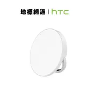 在飛比找蝦皮商城優惠-HTC 無線充電盤 UW01 支援 iPhone Magsa