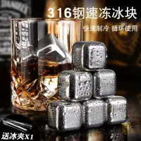 在飛比找蝦皮購物優惠-現貨 diy雪糕模具 製冰格 冰棒 製冰盒 304速凍金屬冰