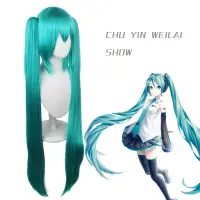 在飛比找蝦皮購物優惠-cosplay假髮 Vocaloid 湖藍色初音MIKU 初