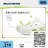 在飛比找露天拍賣優惠-拖鞋Skechers斯凱奇泡泡鞋足弓支撐男女鞋子洞洞鞋運動拖