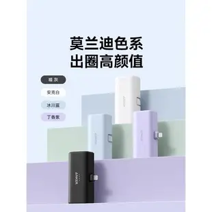 Anker安克膠囊充電寶蘋果MFi認證自帶接口便攜移動電源迷你小巧自帶線適用iPhone15手機蘋果14/13Promax1345