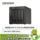 [欣亞] QNAP TS-453E-8G 威聯通 NAS 網路儲存伺服器