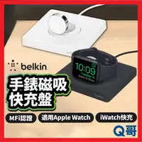 在飛比找蝦皮購物優惠-Belkin Apple Watch 專用攜帶式 充電盤 M