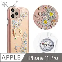 在飛比找PChome24h購物優惠-apbs iPhone 11 Pro 5.8吋施華彩鑽全包鏡