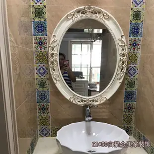 歐式浴室鏡子復古鏡衛生間鏡子浴室洗手盆鏡園田壁掛鏡地中海鏡子