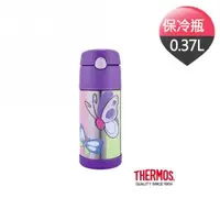 在飛比找蝦皮購物優惠-【THERMOS 膳魔師】蝴蝶篇 不鏽鋼真空保冷瓶0.37L