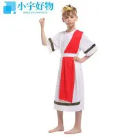 在飛比找Yahoo!奇摩拍賣優惠-萬聖節兒童表演服 幼兒埃及法老王子花童禮服 cos法老服 羅