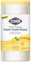 CLOROX 32578 Multi-Purpose Paper Towel Wipe, Lemon Verbena Scent, 75-Ct. - Quantity 6