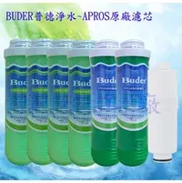 在飛比找PChome商店街優惠-《6+1支》《免運》贈《酸鹼測試液》buder/Anders