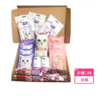 在飛比找momo購物網優惠-【鮮樂嚐】momo獨家 貓貓 寵物展驚喜盒(飼料 罐頭 零食