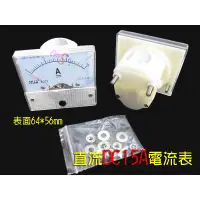 在飛比找蝦皮購物優惠-指針式DCA電流表頭_DC10A/DC15A/DC20A電表