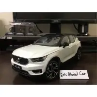 在飛比找蝦皮購物優惠-【E.M.C】1:18 1/18 原廠 Volvo XC40