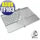 【EZstick】ASUS Transformer Pad TF103C (K010) 系列 奈米銀抗菌TPU鍵盤保護膜