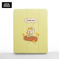 在飛比找京東台灣優惠-JOY&DOGA Ipad Air4保護套 10.9英寸20