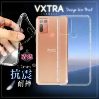 在飛比找momo購物網優惠-【VXTRA】HTC Desire 20+ 防摔氣墊手機保護