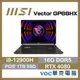 MSI 微星 VECTOR-GP68HX-12VH-015TW 歡慶新年-好禮5重送