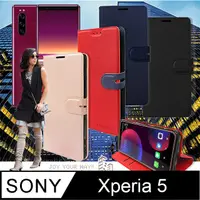 在飛比找PChome24h購物優惠-CITY都會風 Sony Xperia 5 插卡立架磁力手機