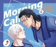 Blue Lock BL Doujinshi ( Nagi x Barou ) Morning Call Chuma